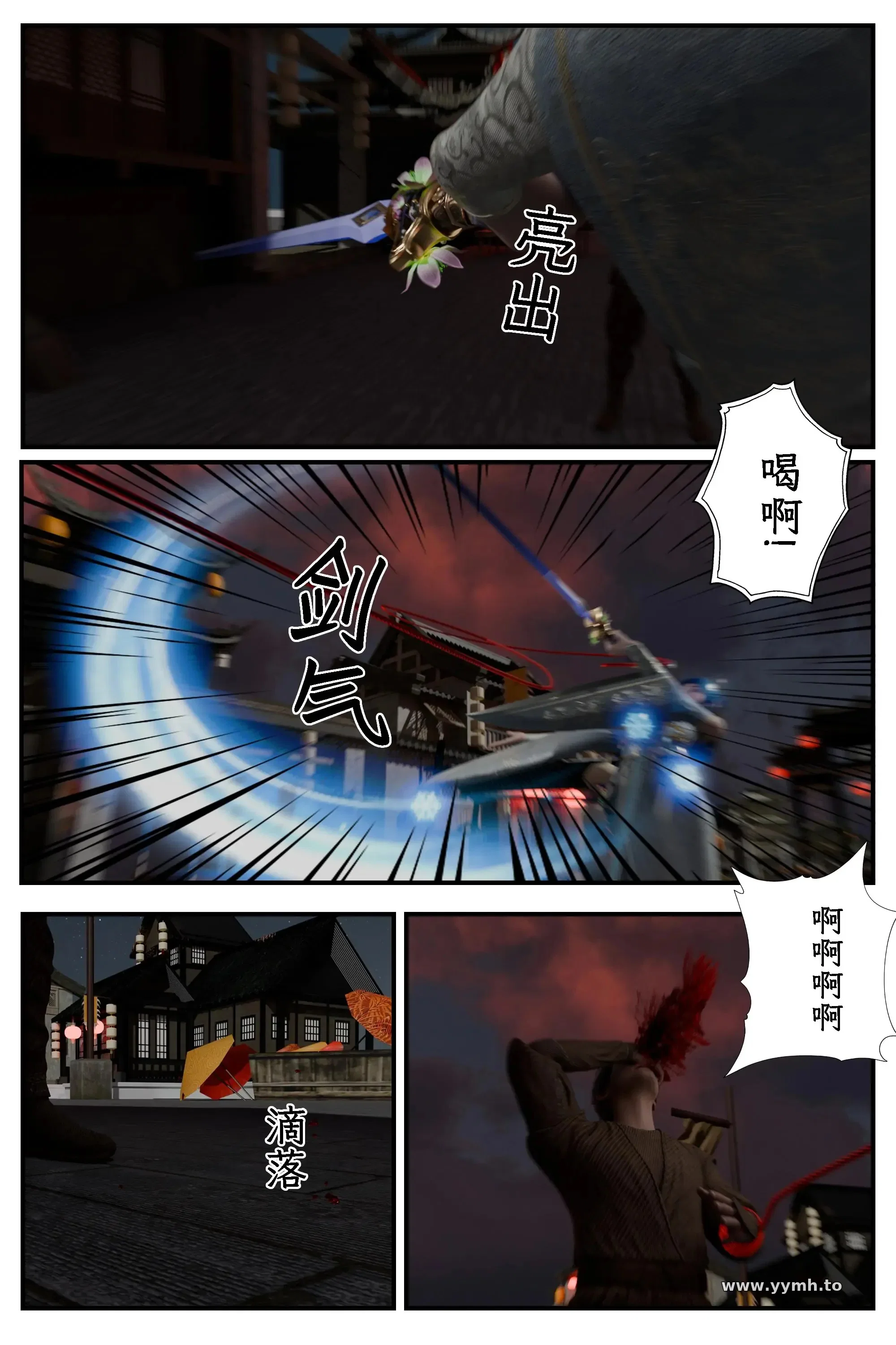 第7話 - 第46页