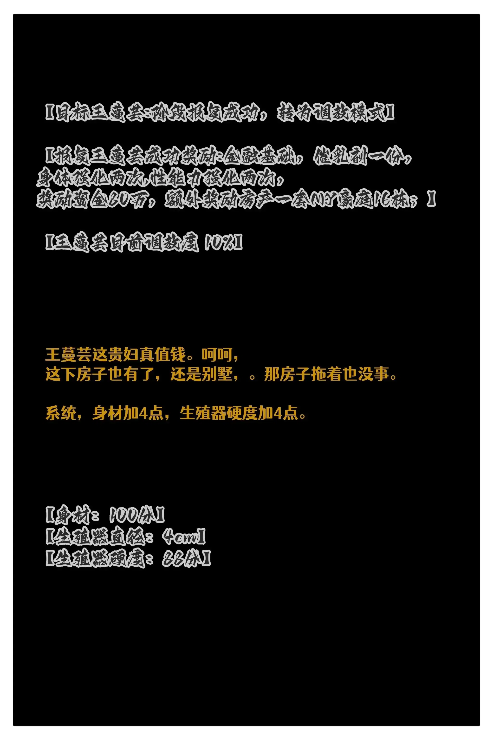 第11話