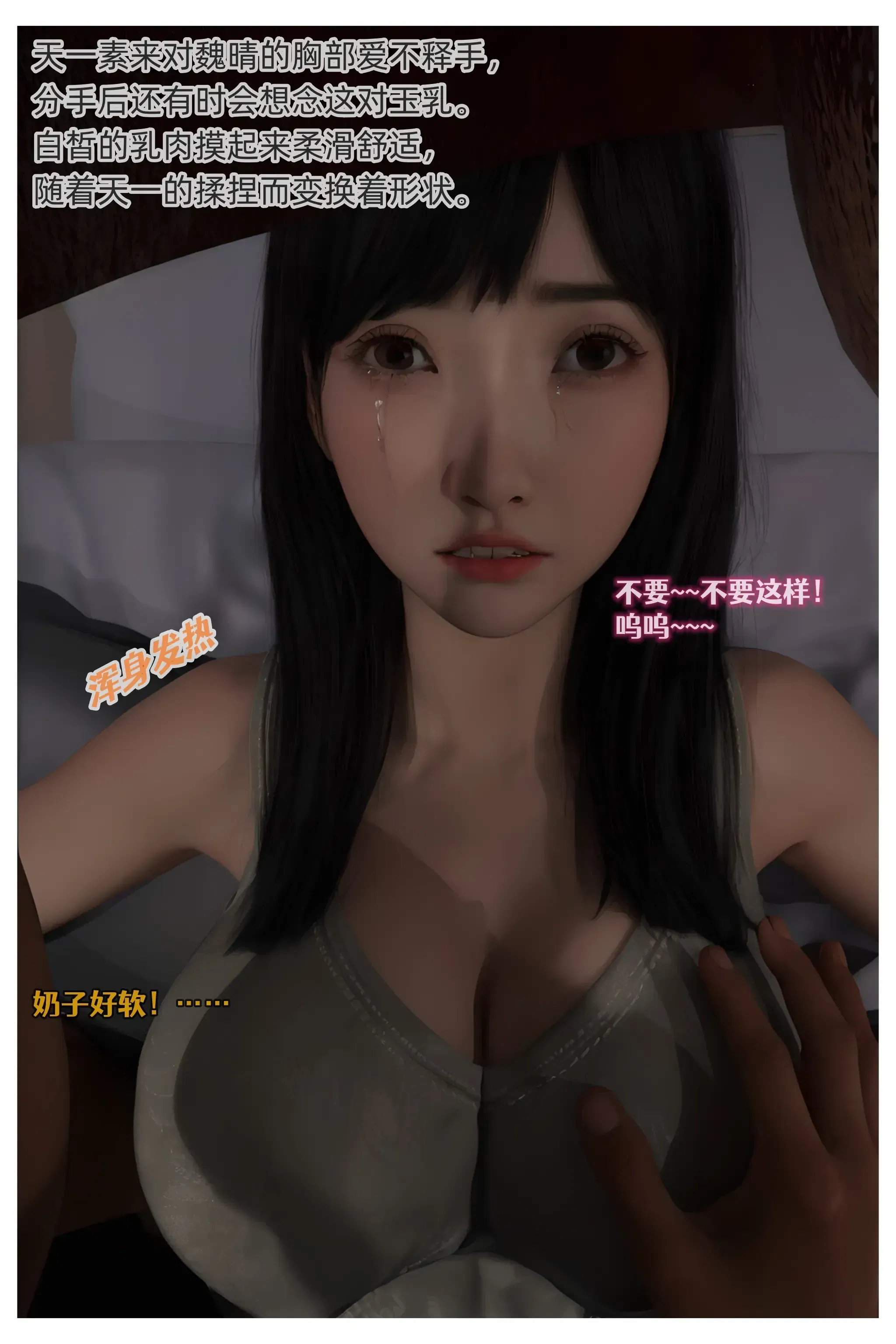 第11話