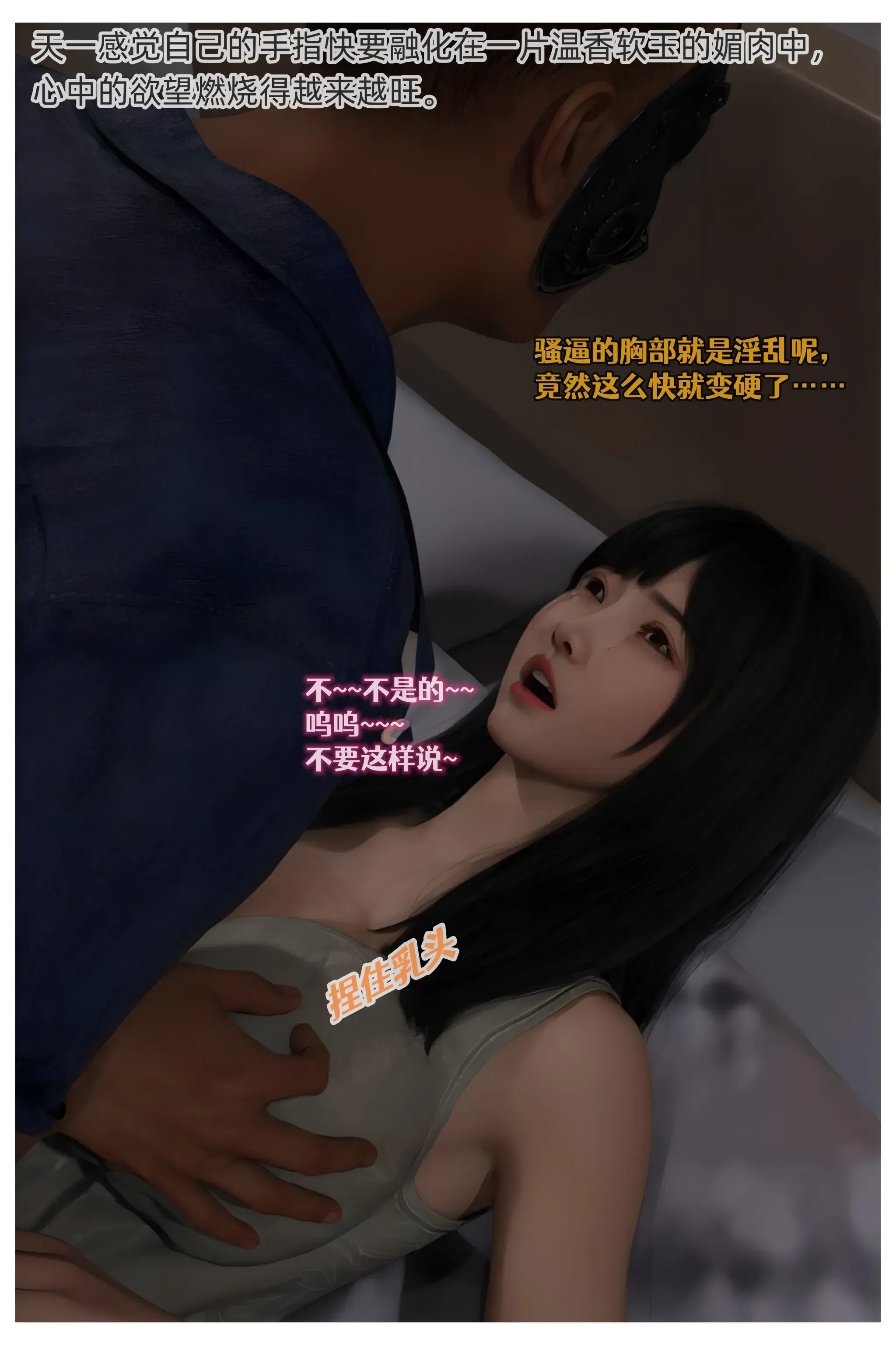 第11話