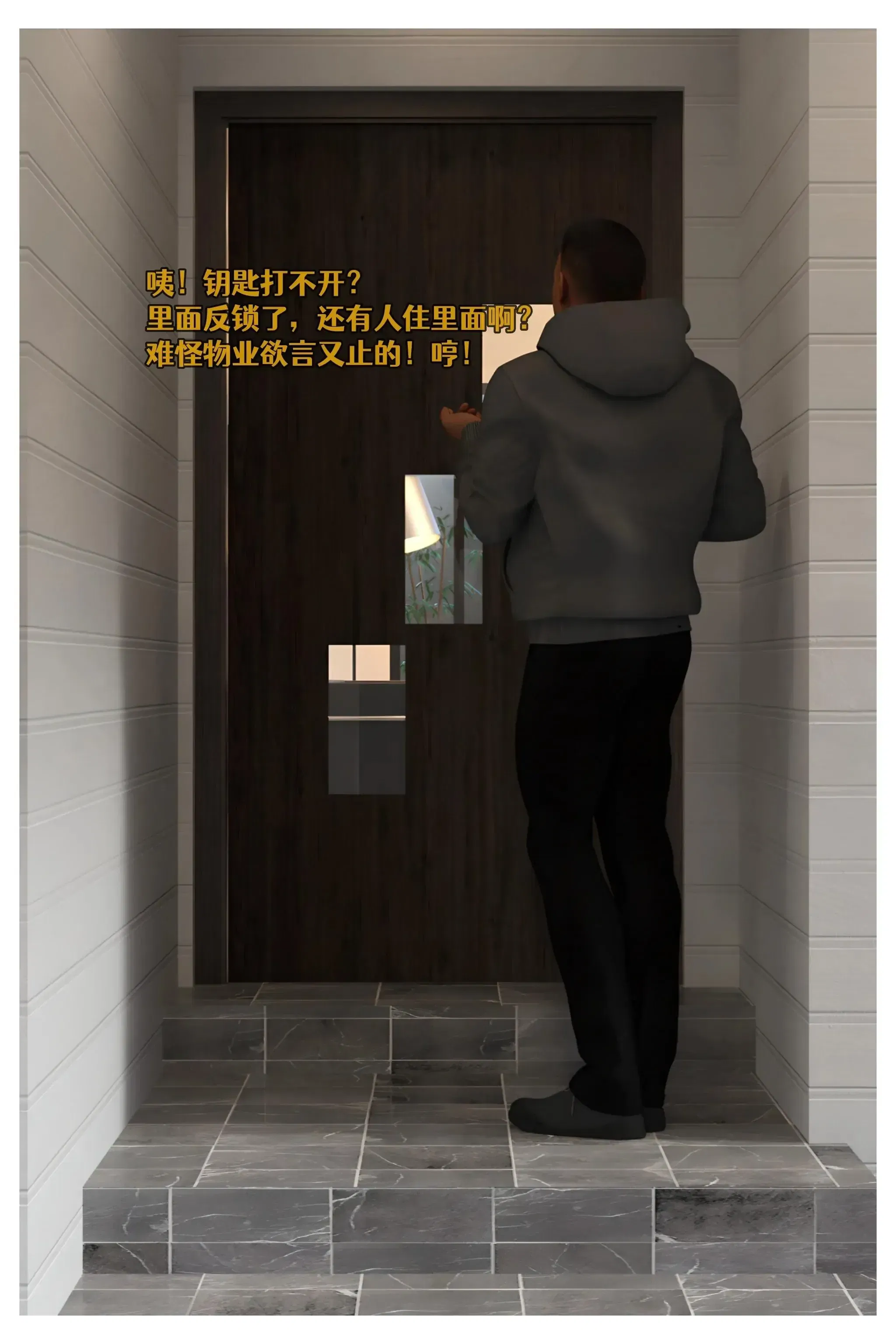第11話