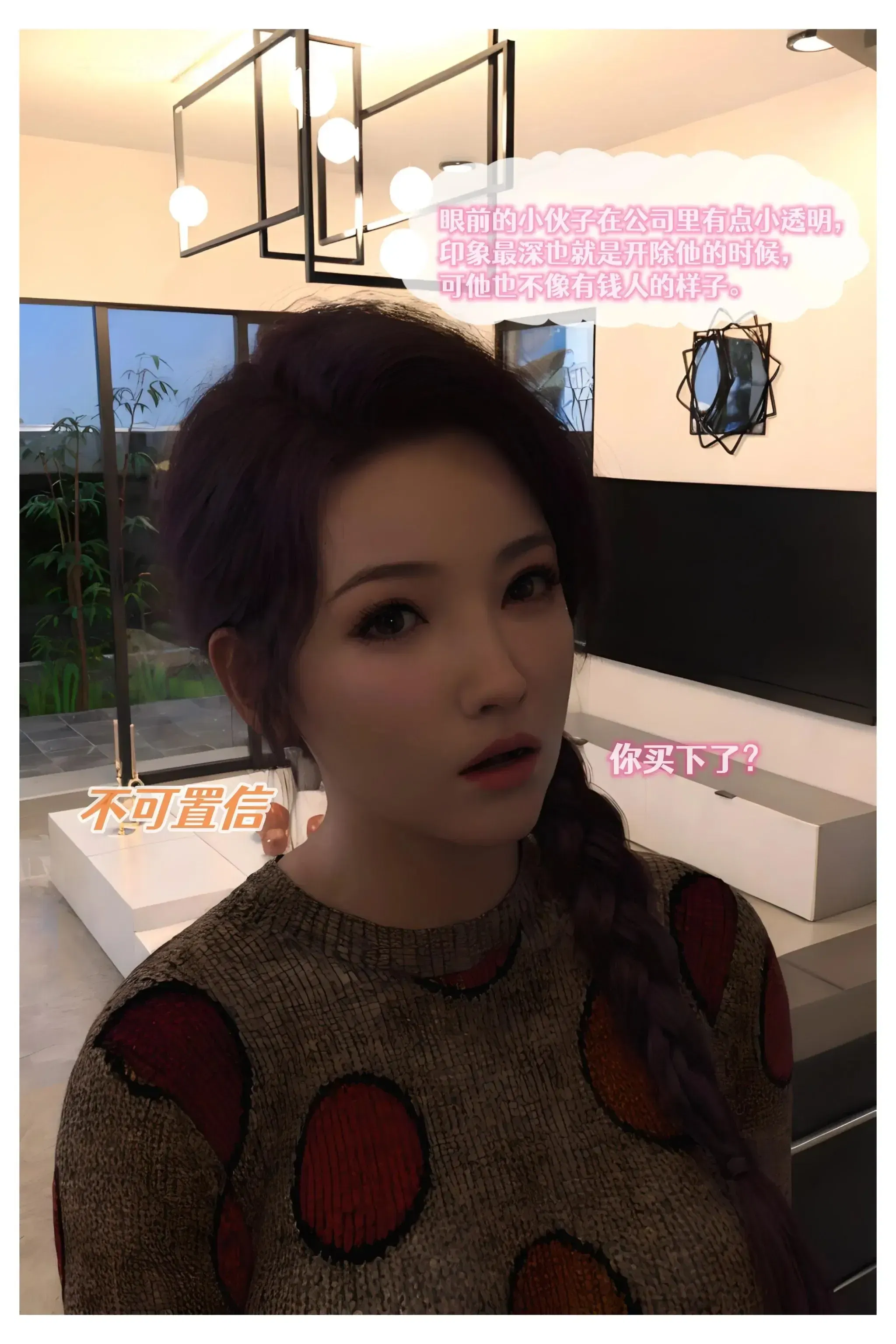 第11話