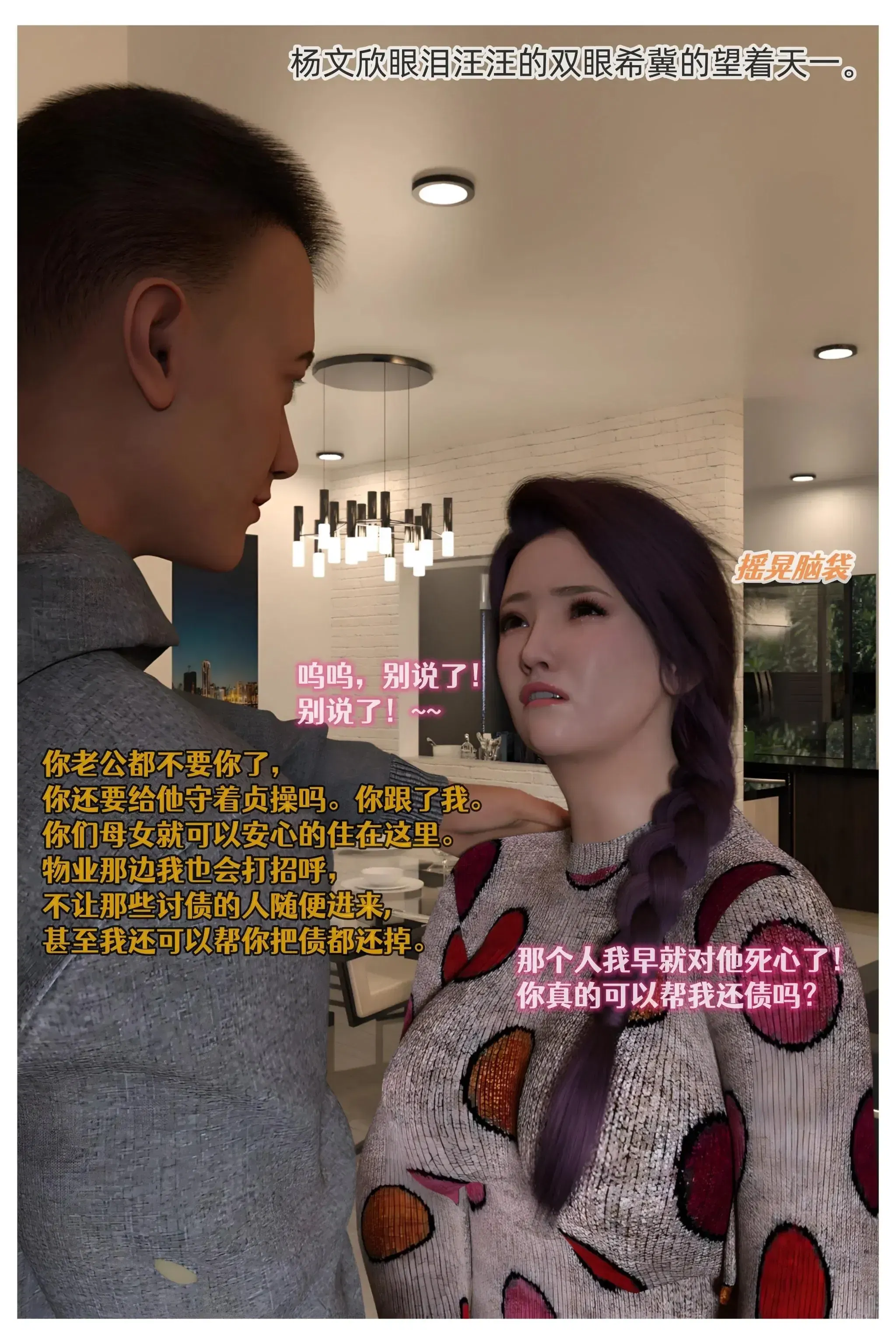 第11話