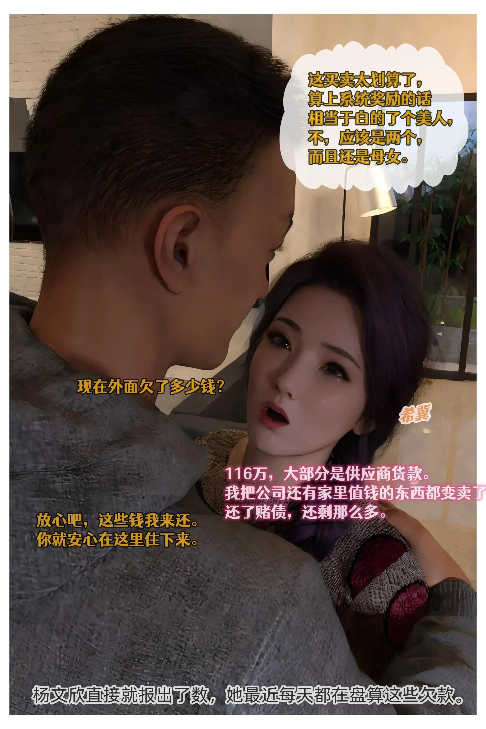第11話