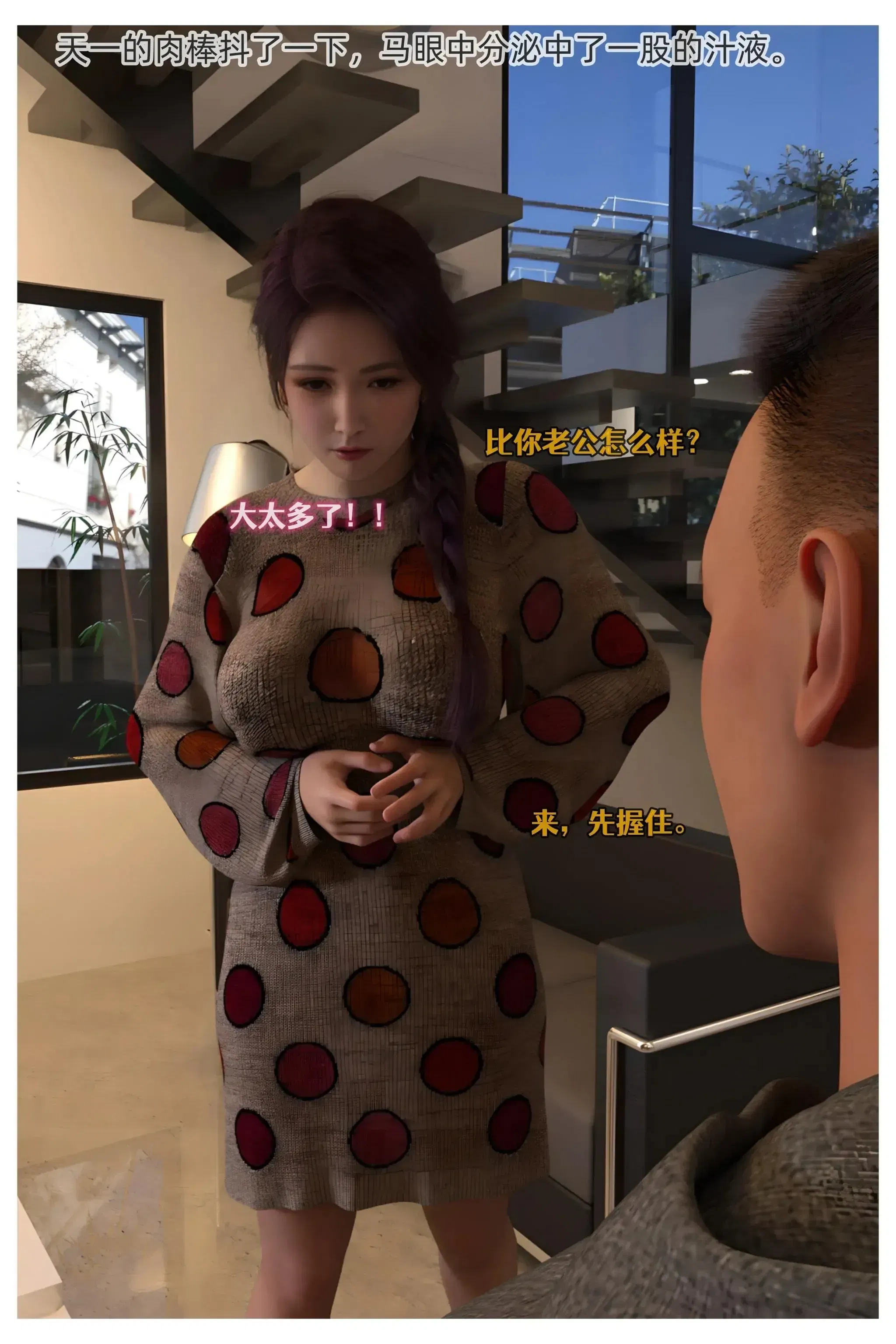 第11話