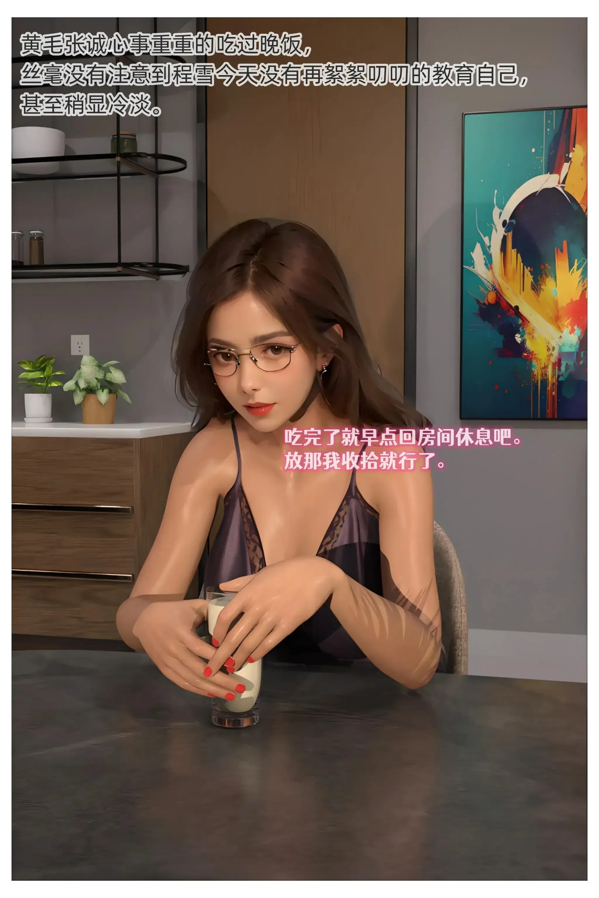 第11話