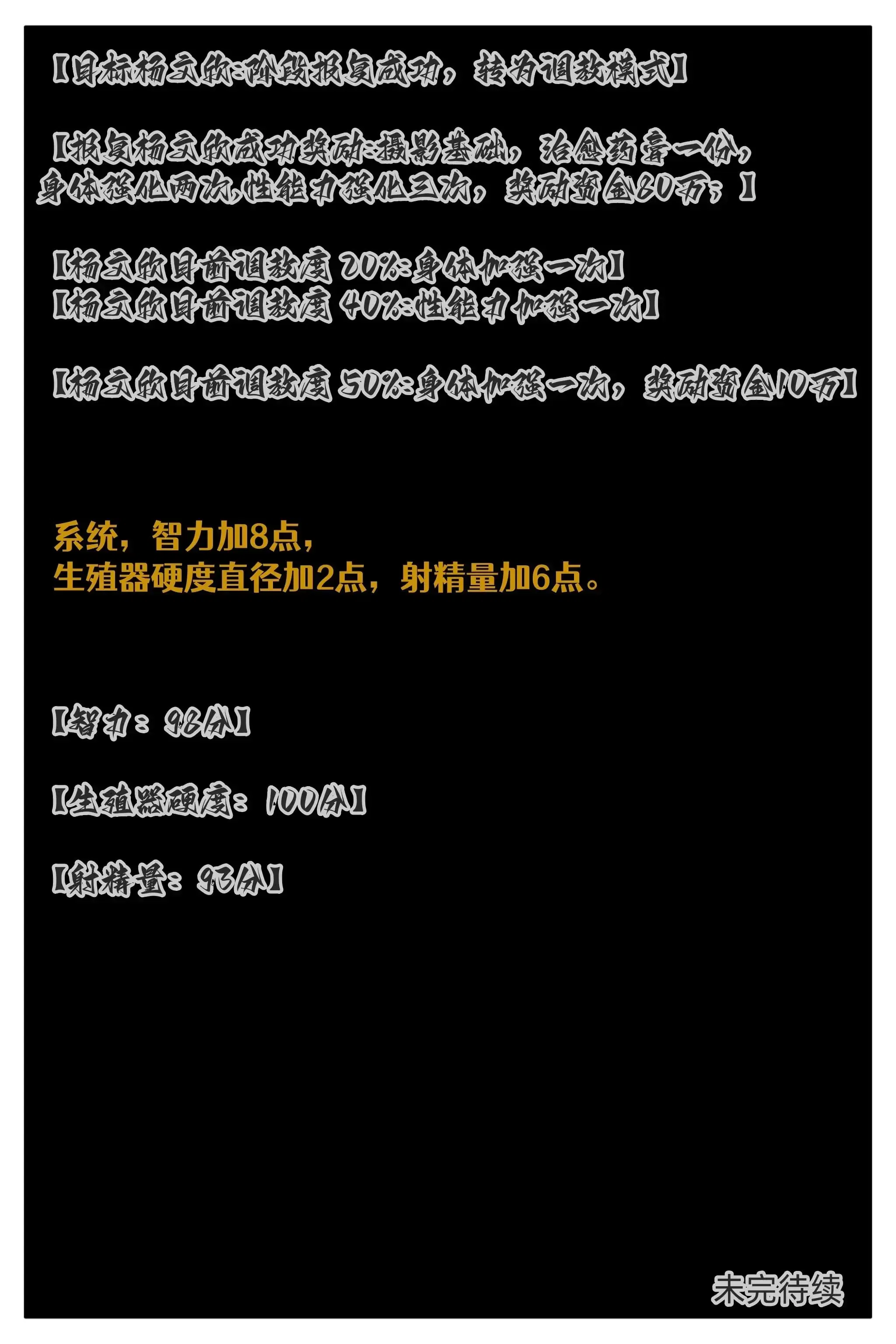 第13話