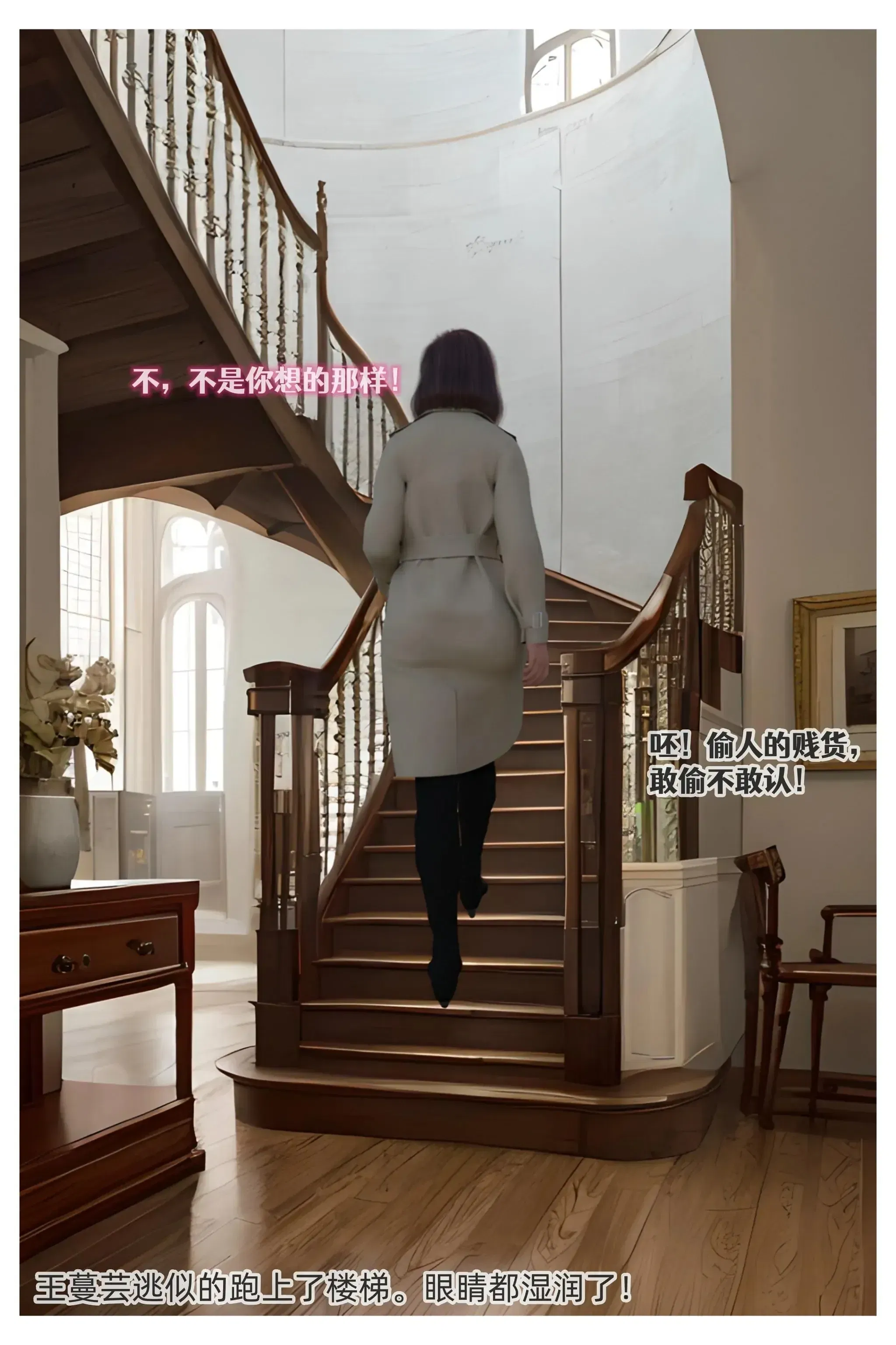 第14話