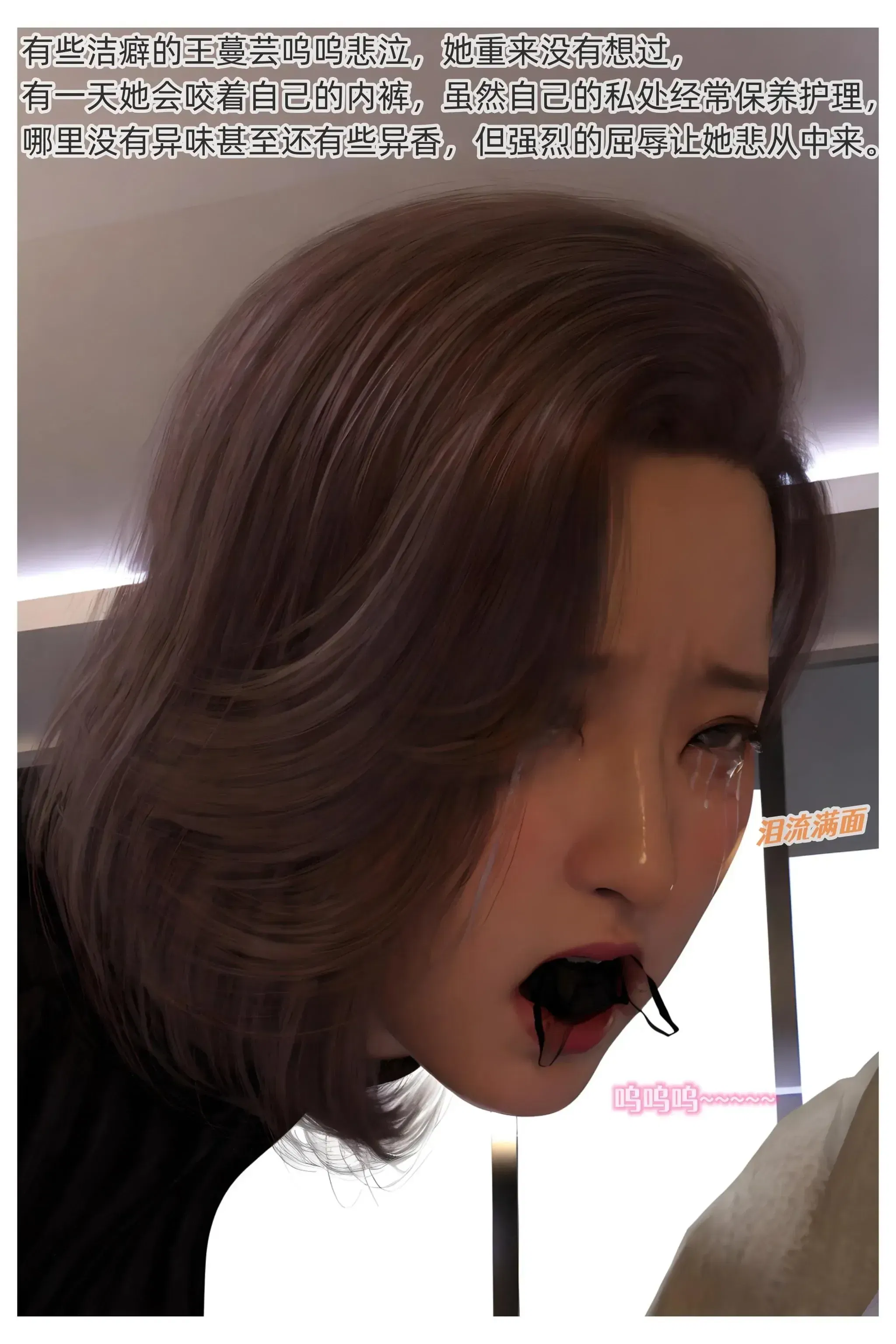 第14話