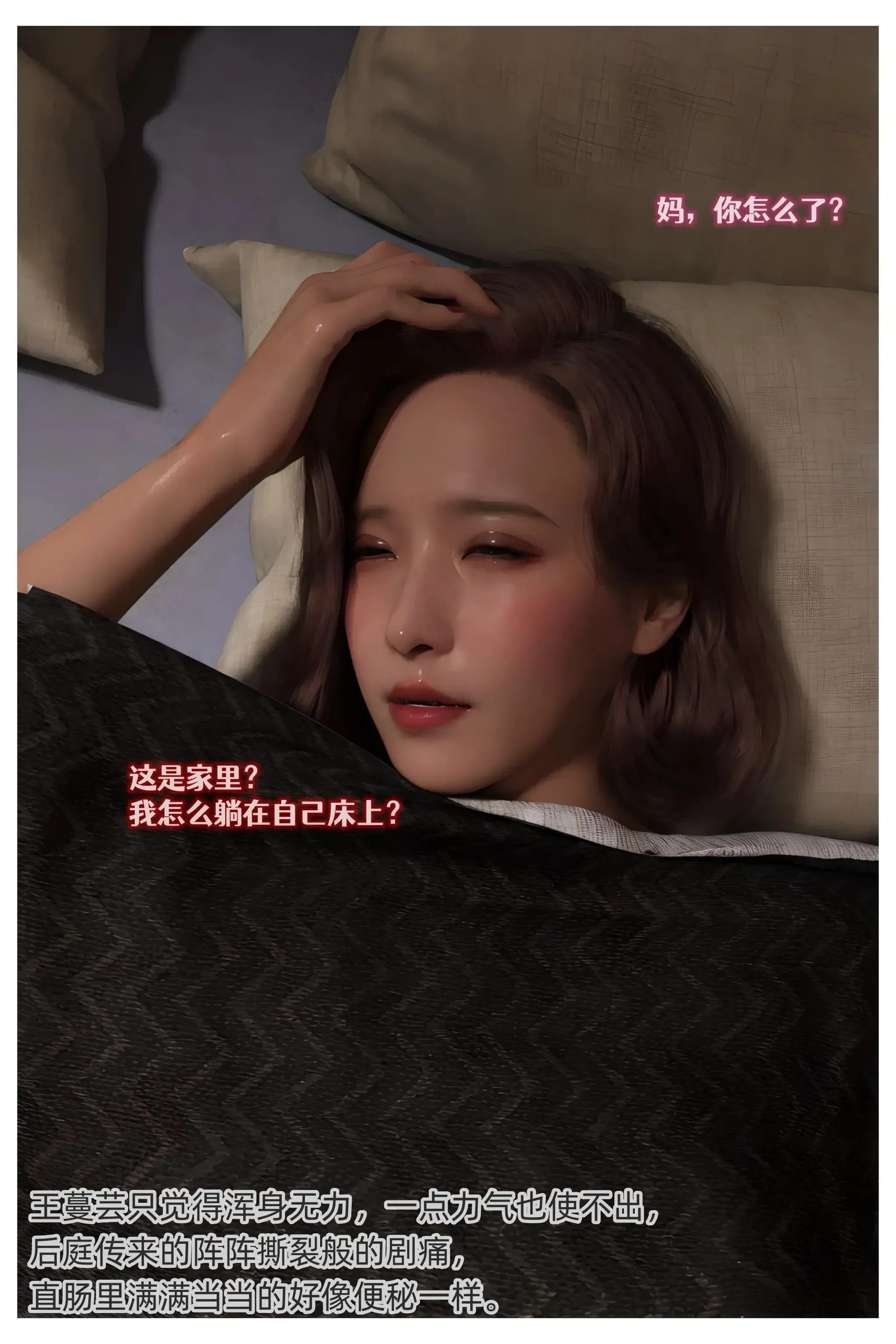 第14話