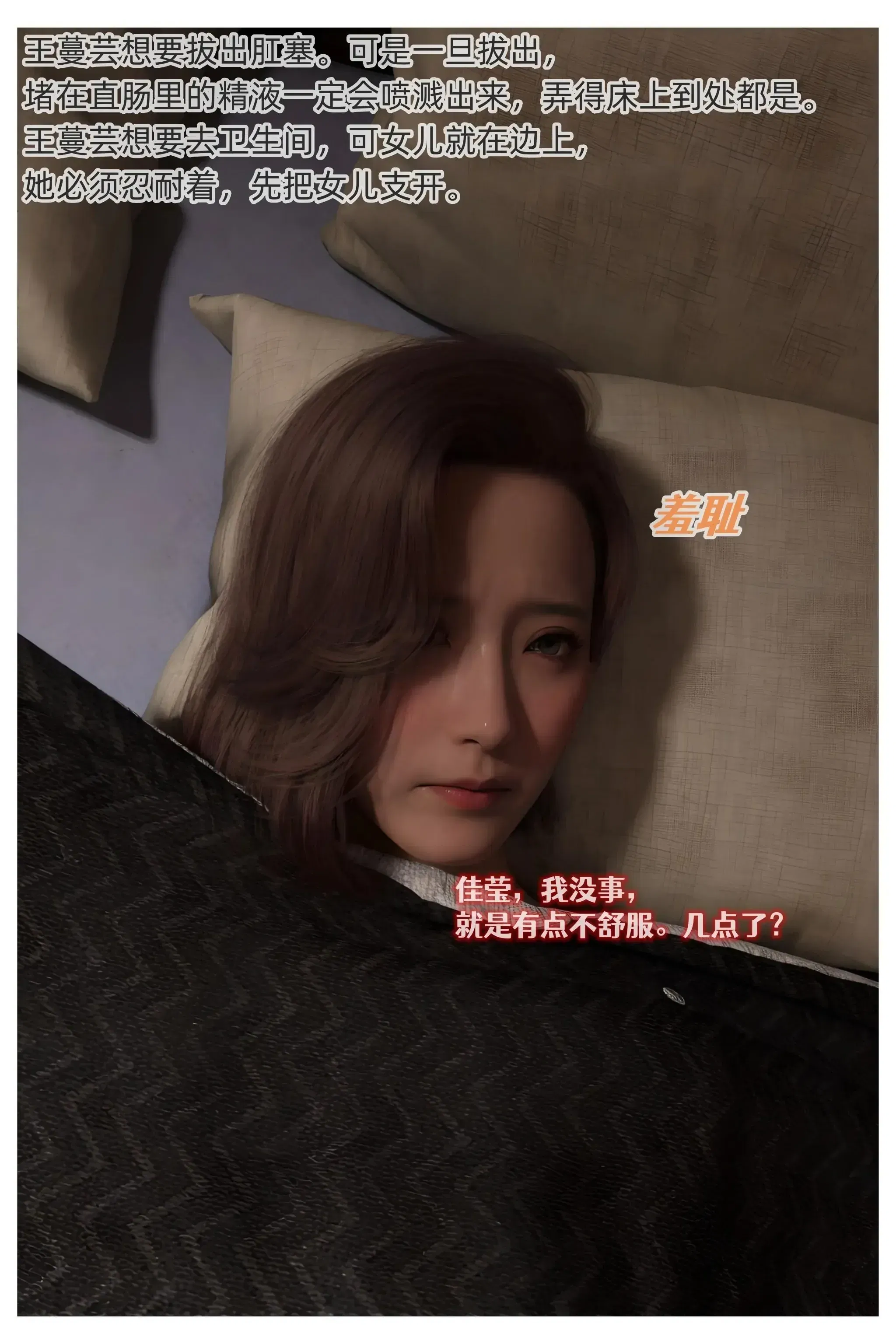 第14話