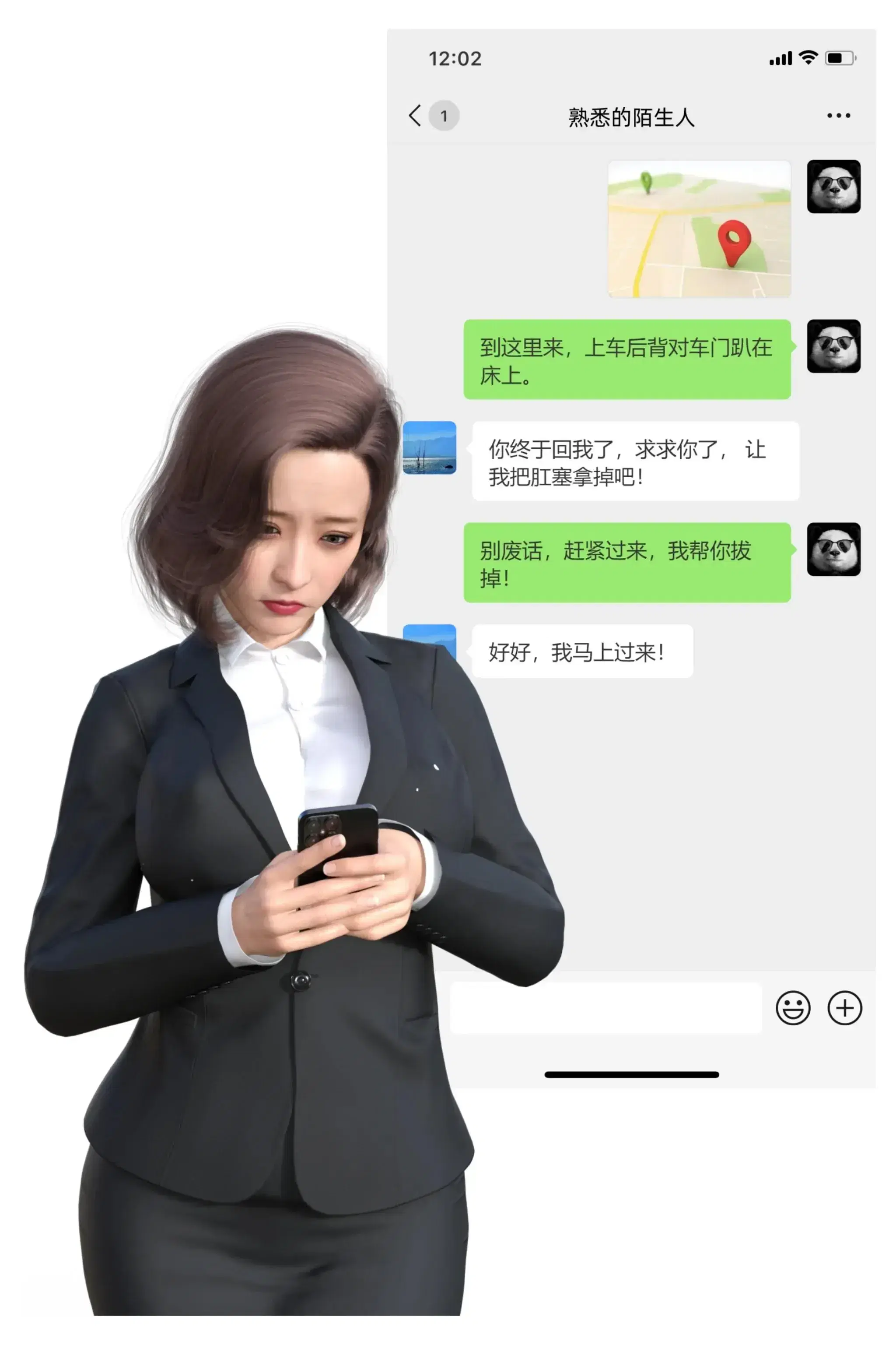 第18話