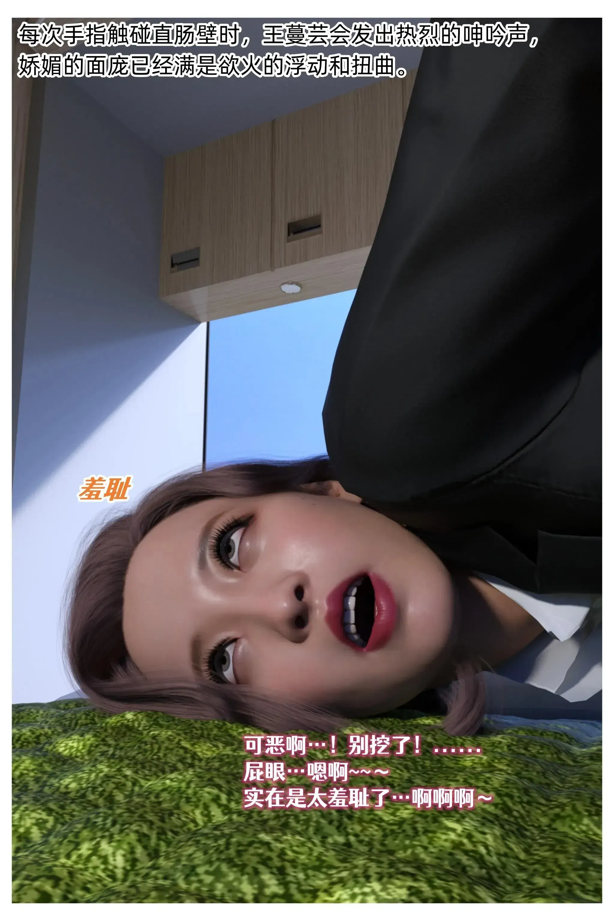 第18話