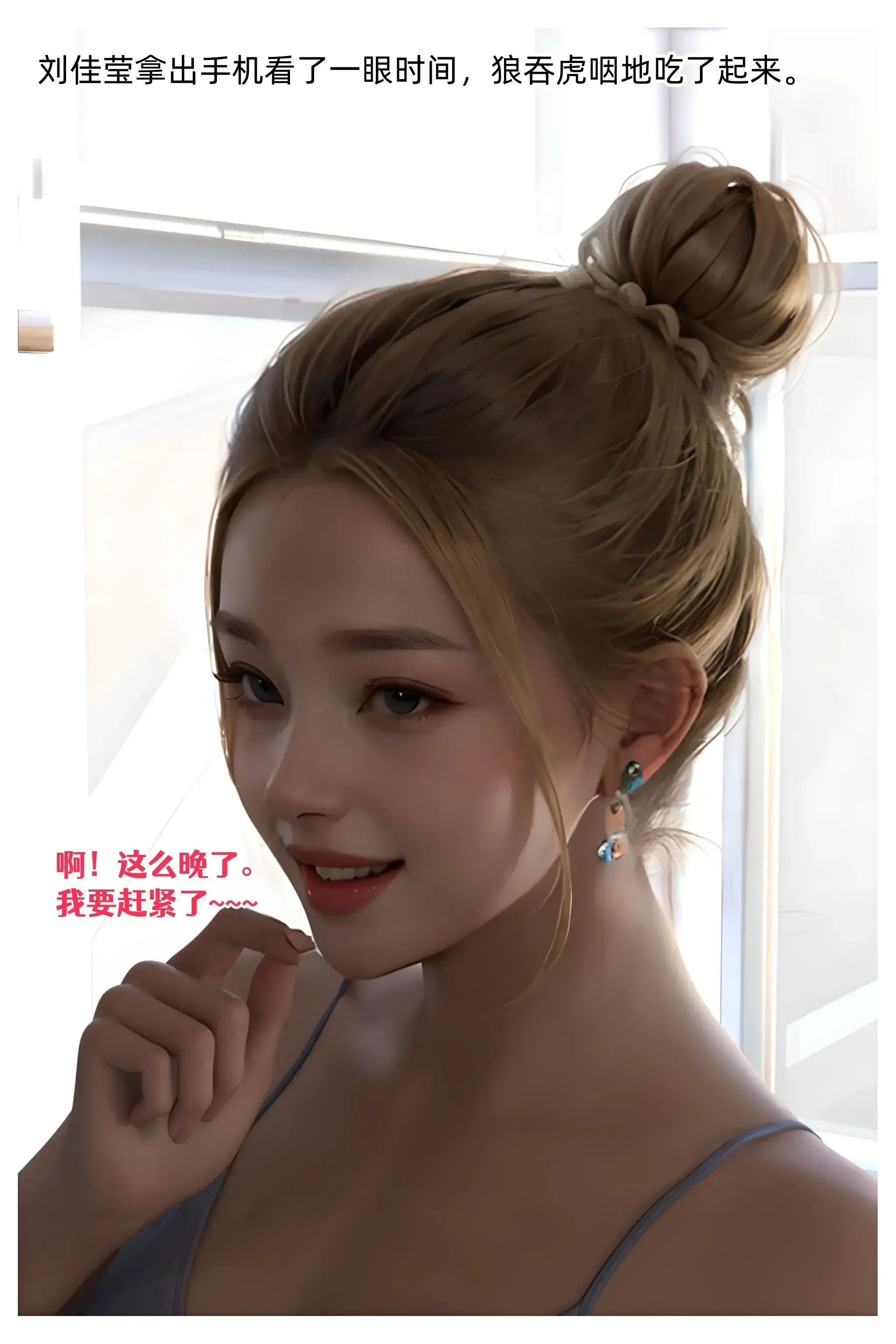 第19話