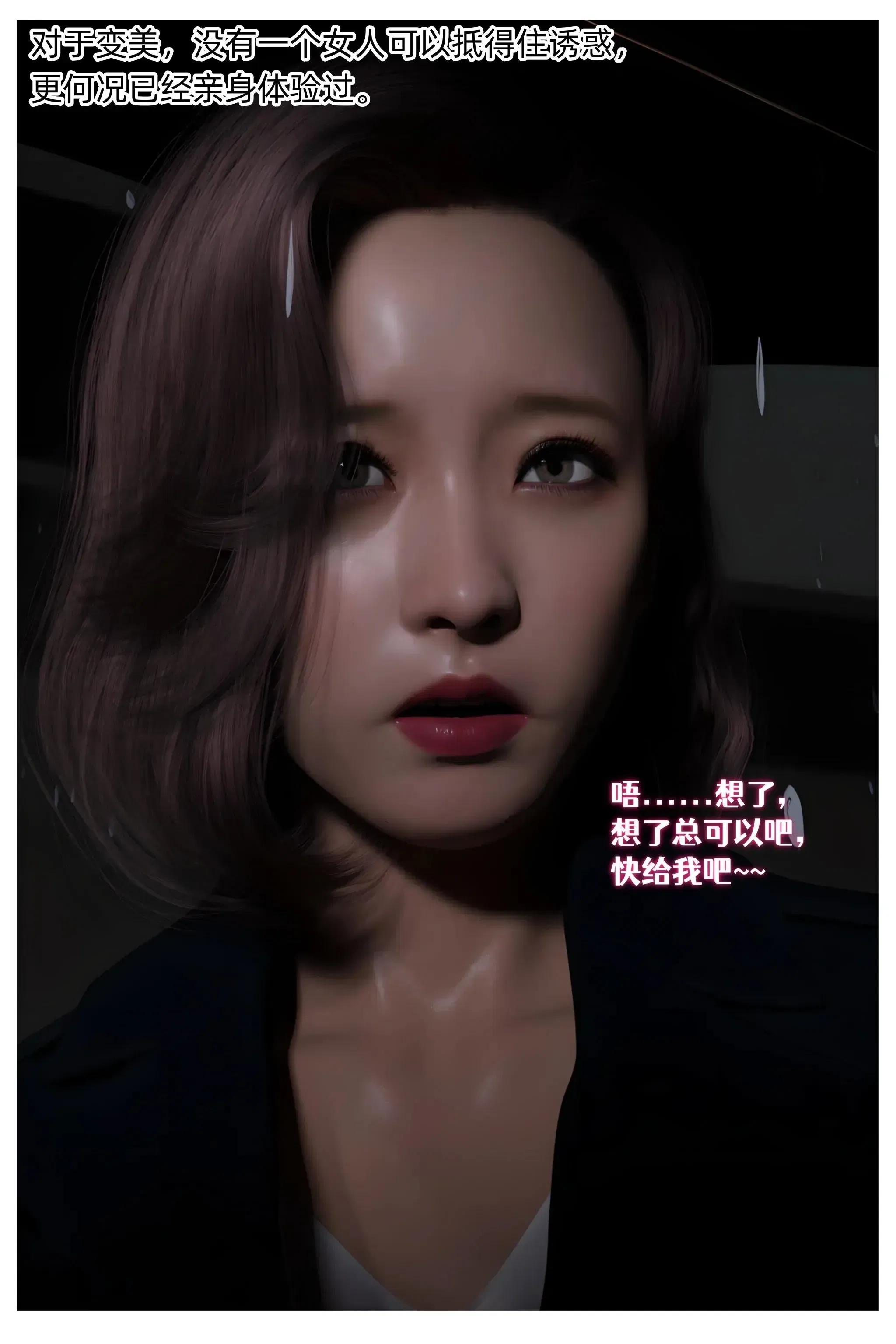 第19話