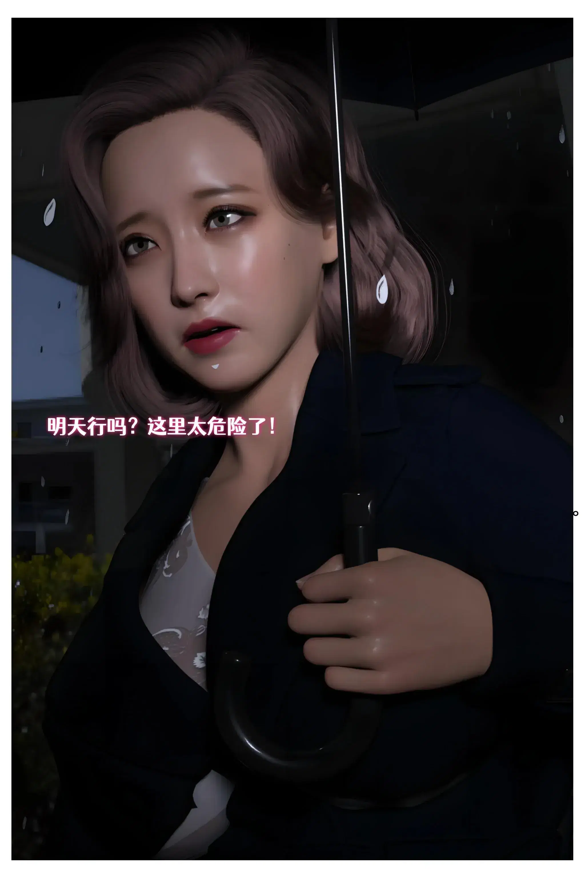 第19話