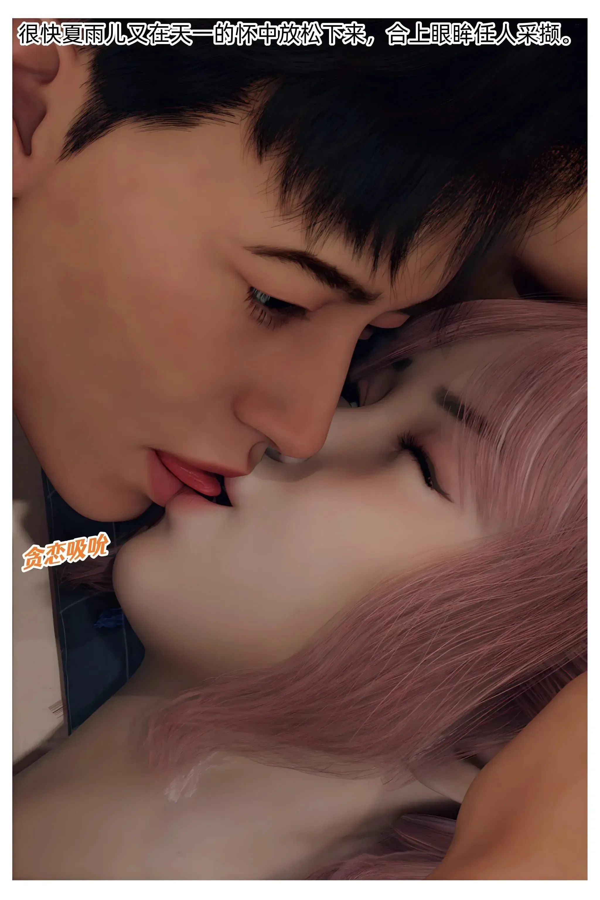 第20話