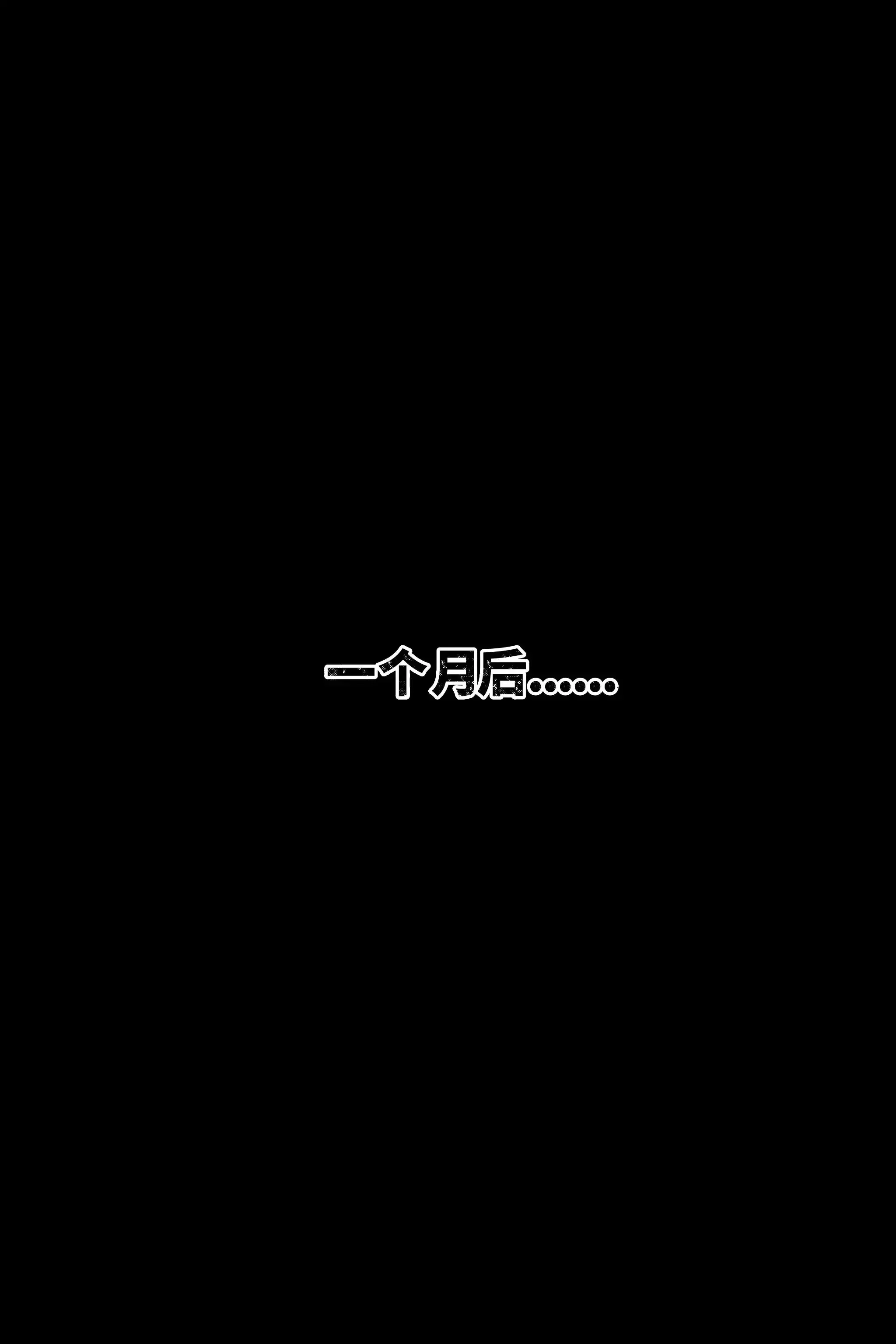 第23話 - 第104页
