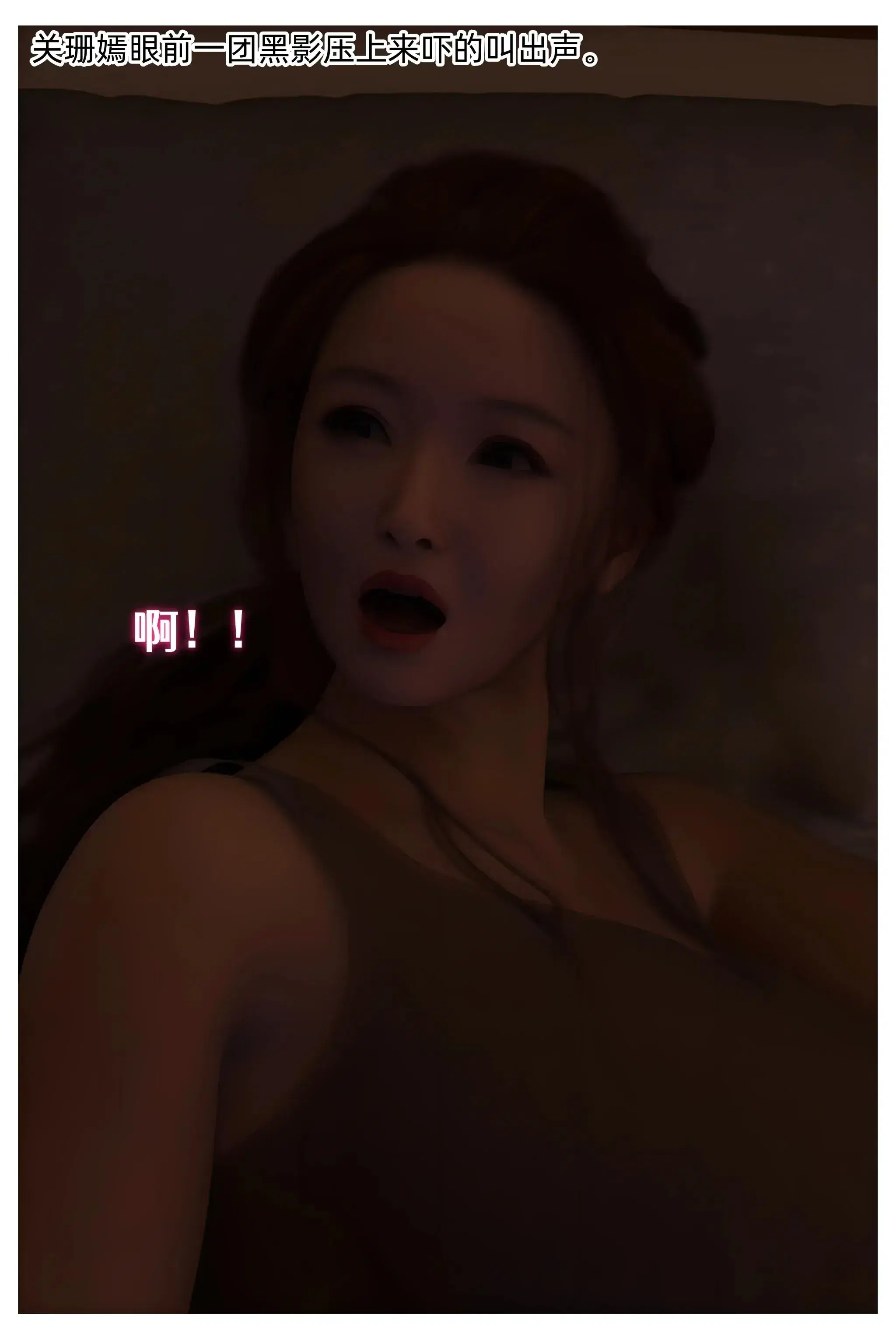 第23話 - 第29页