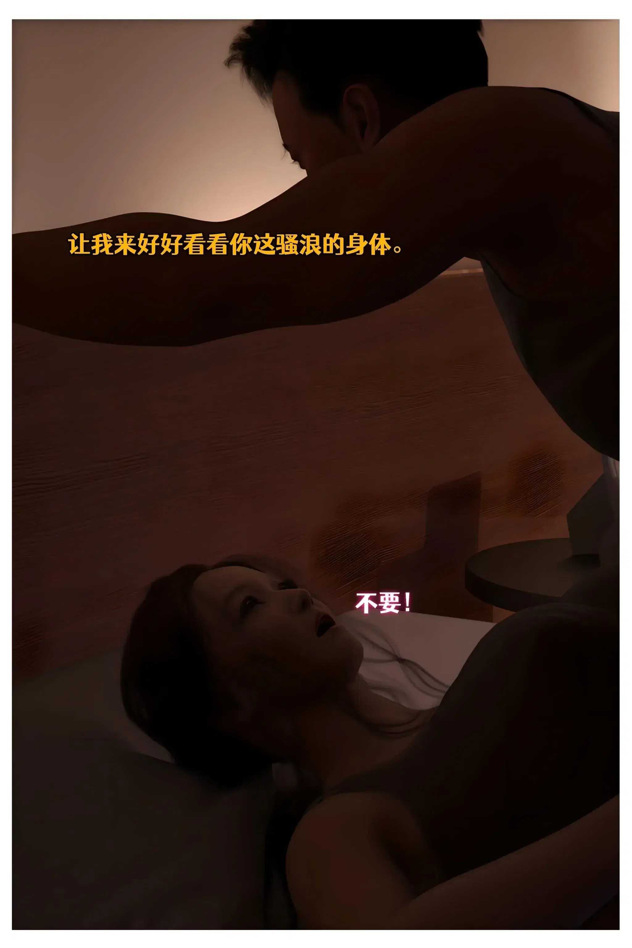 第23話 - 第35页