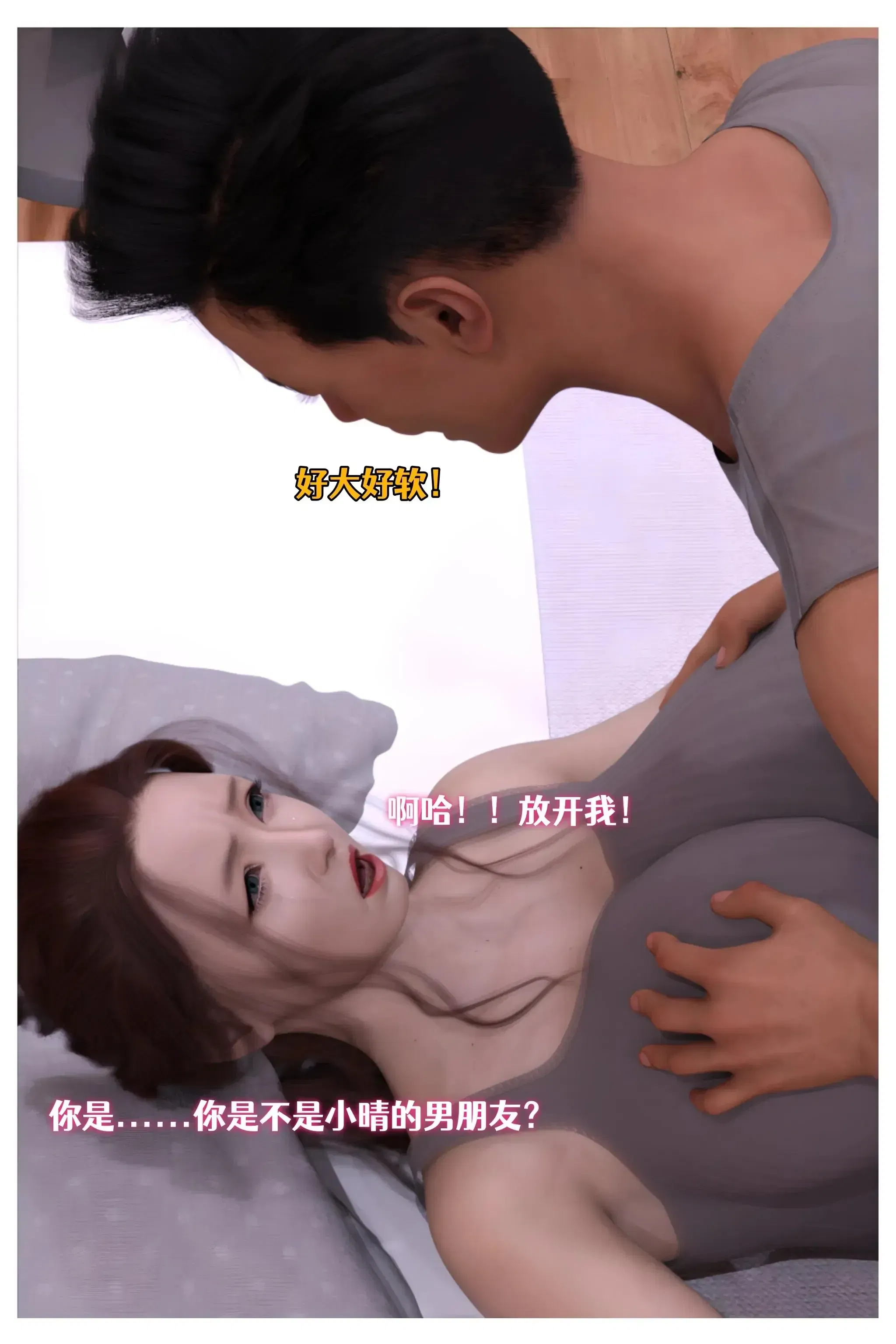 第23話 - 第37页