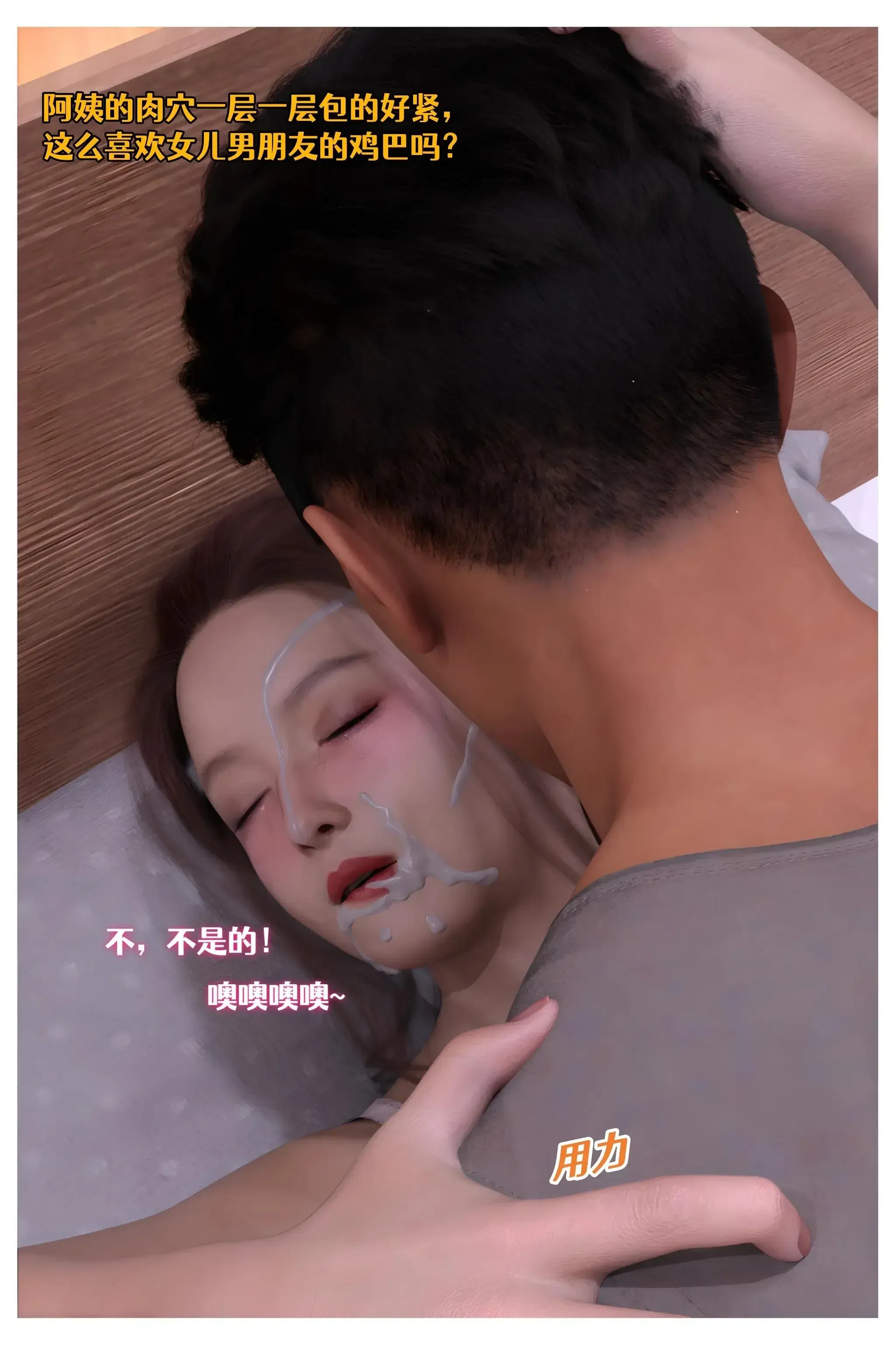第23話 - 第64页
