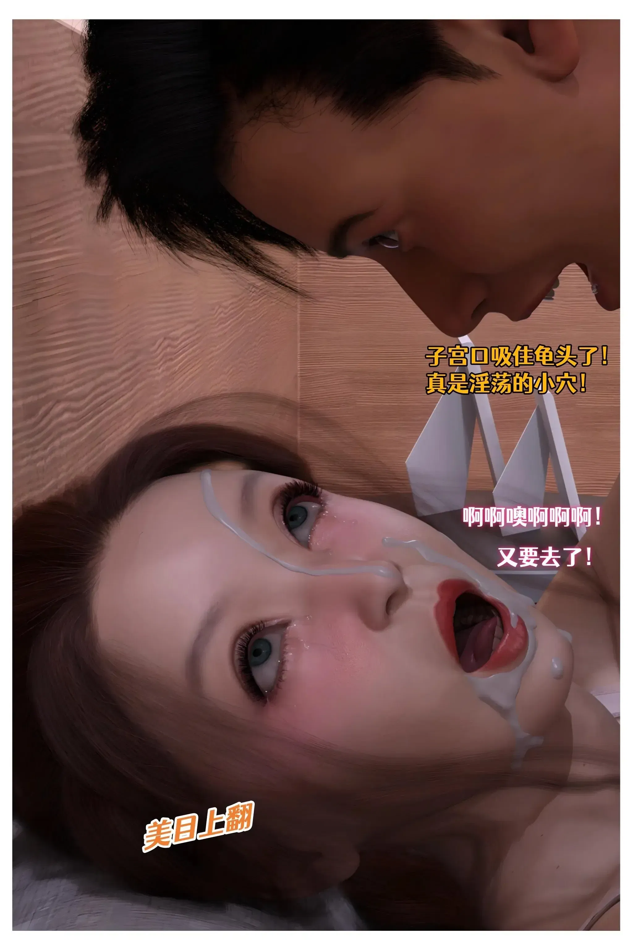 第23話 - 第68页