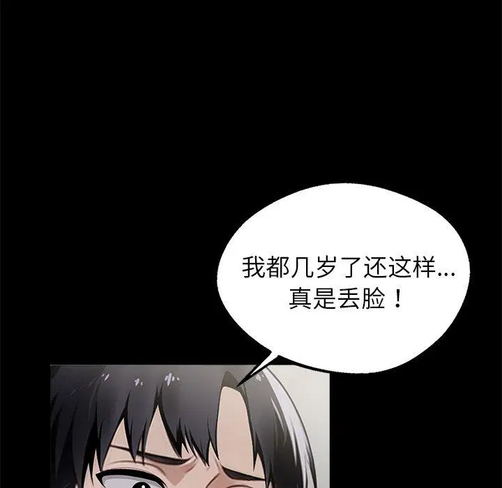第2話