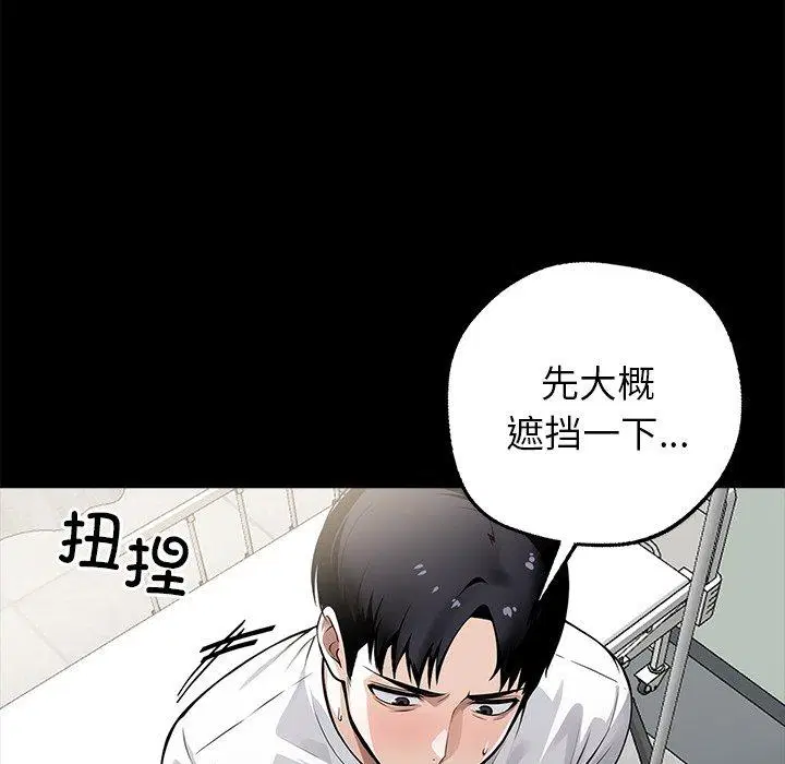 第2話