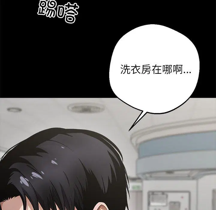第2話