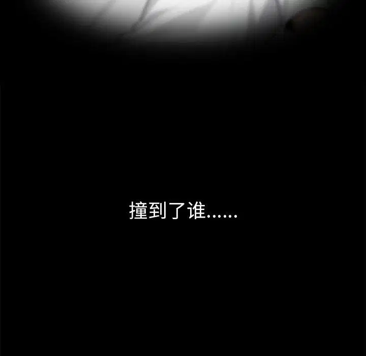 第2話