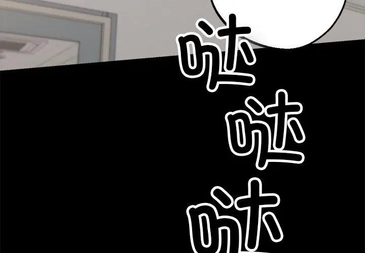 第2話