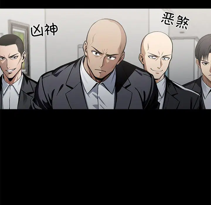 第2話