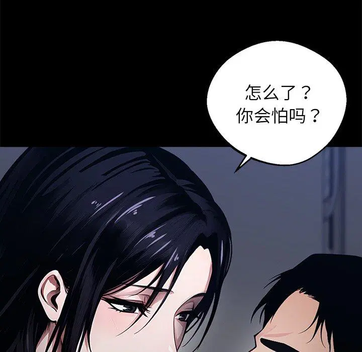 第2話