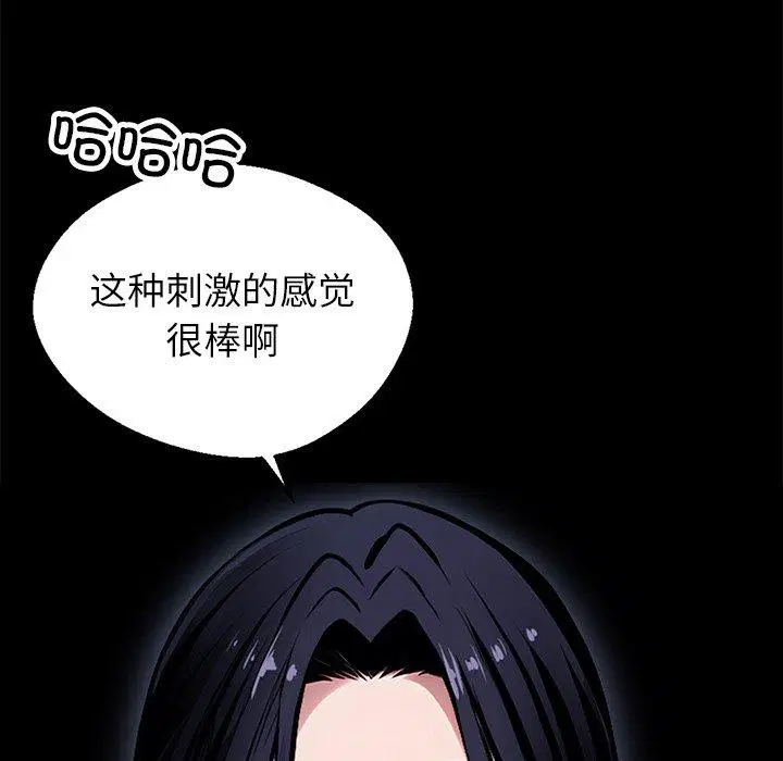 第2話