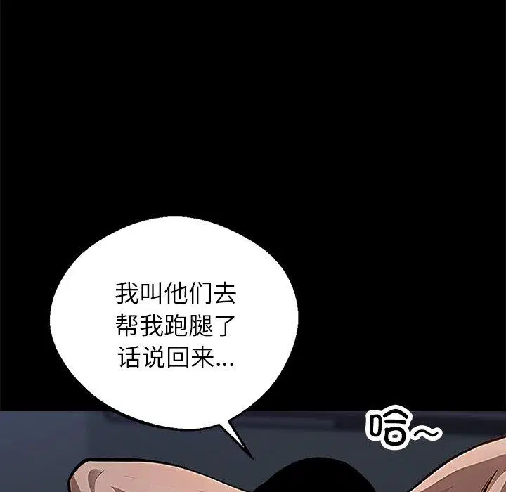 第2話
