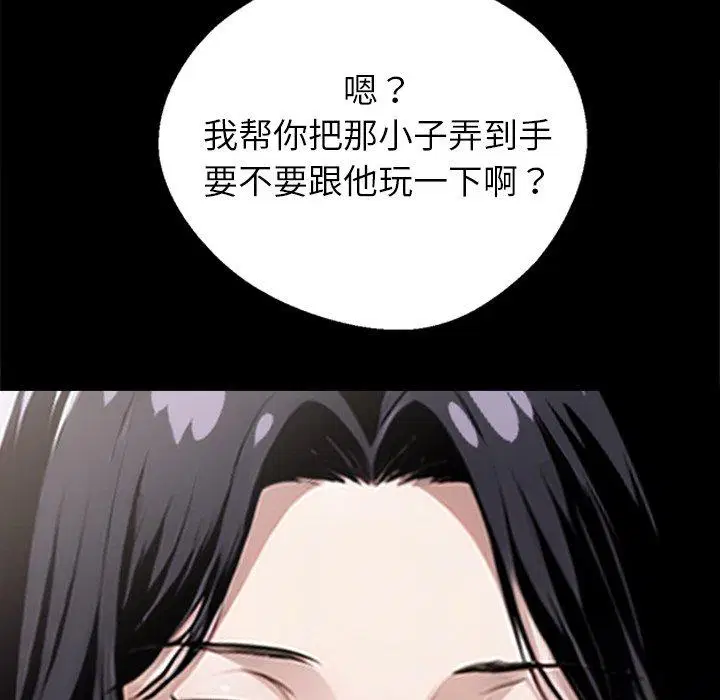 第2話