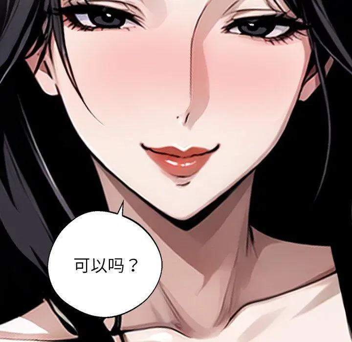 第2話