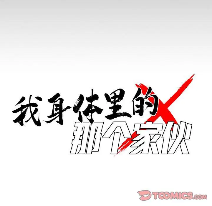 第2話