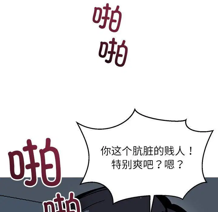 第2話