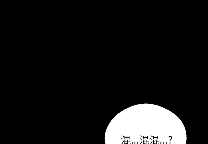 第3話