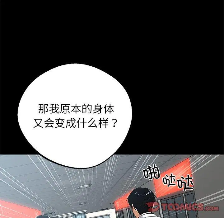 第3話