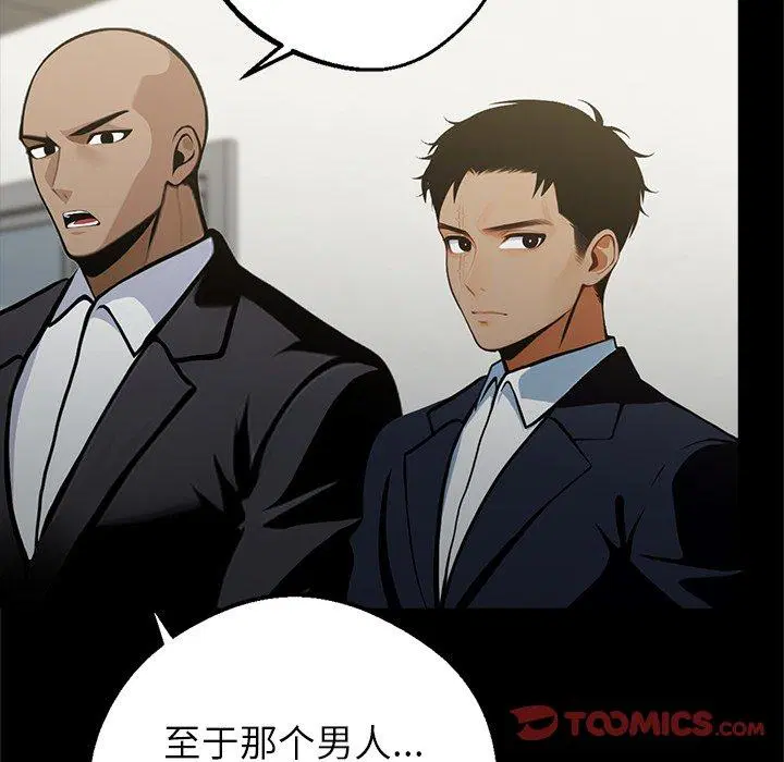 第3話