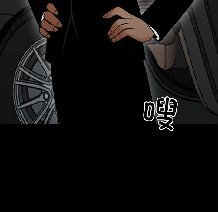第3話