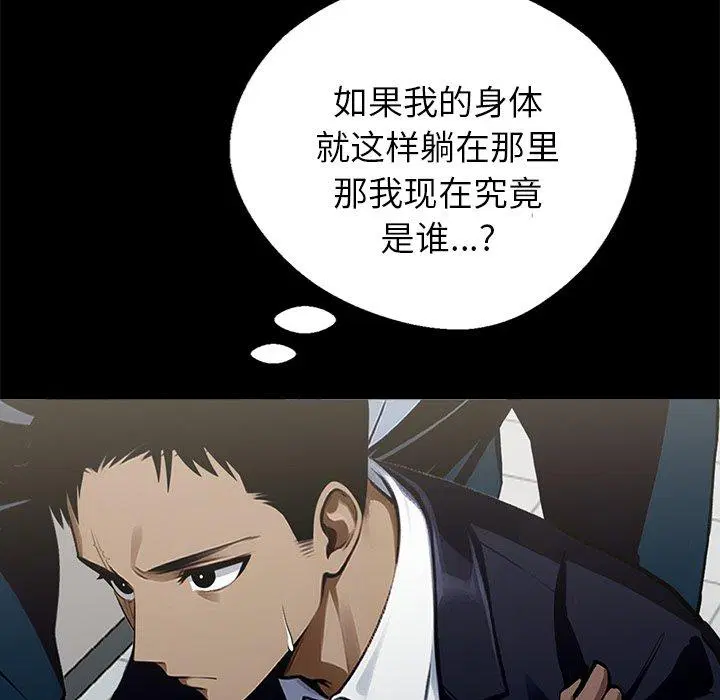 第3話