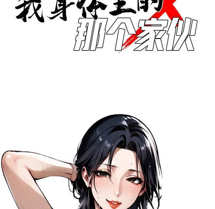 第3話