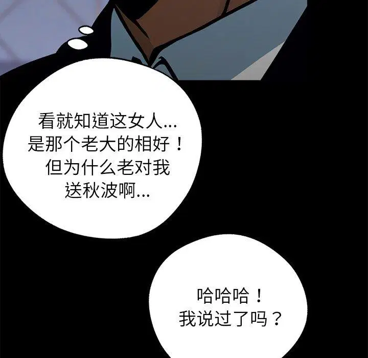 第4話