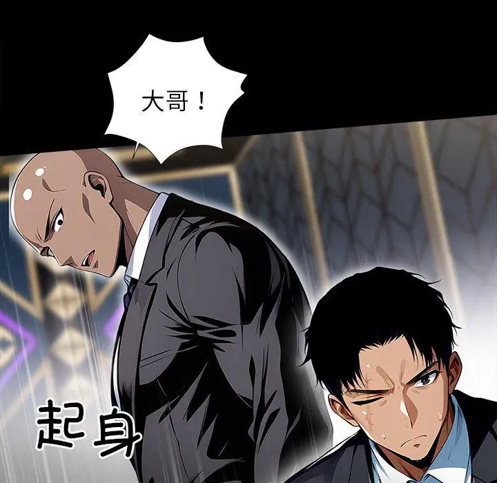第4話