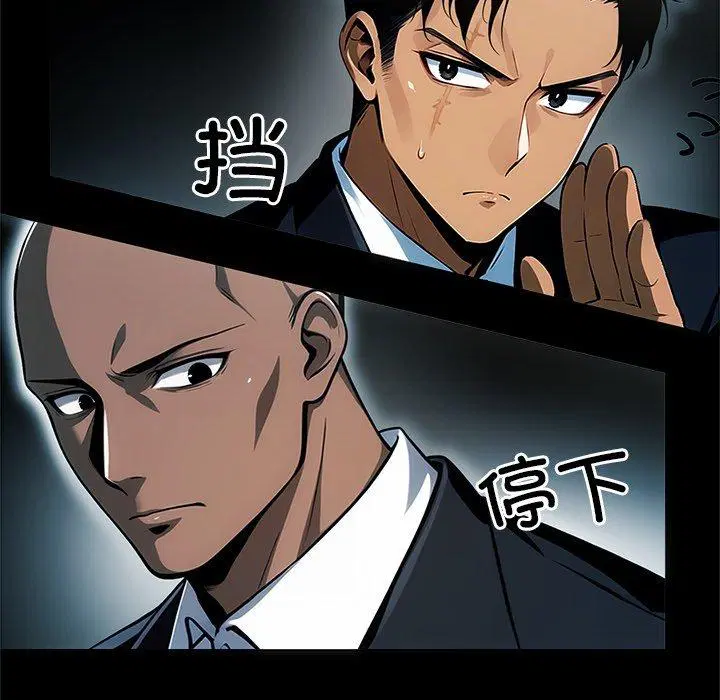 第4話