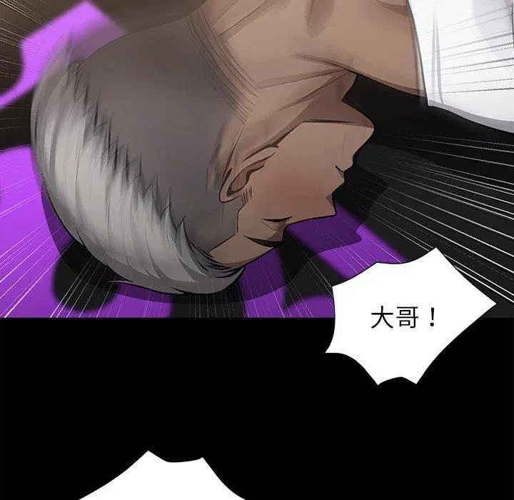 第4話